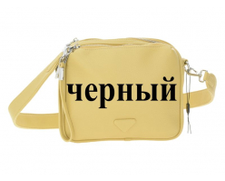 Сумка женская Baden артикул TB222-02