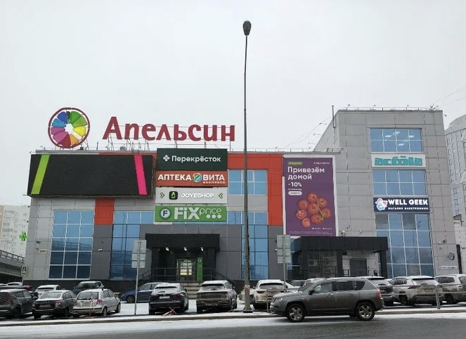 Магазин Rieker в ТК «Апельсин»